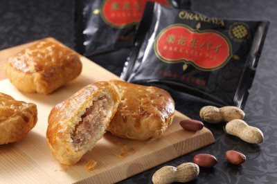 楽花生パイ入袋