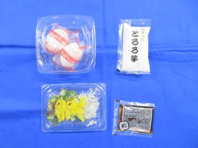 ７種具材ねばねば丼（とろ～り半熟卵使用）