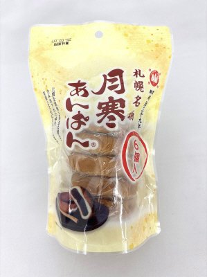 月寒あんぱんミニ入り