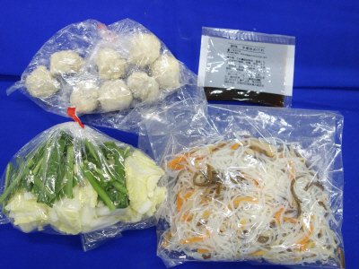 具沢山春雨スープ（みつせ鶏団子入り）