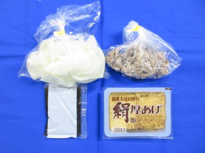 愛知県産玉ねぎ使用牛肉と厚揚げのしぐれ煮風