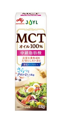 MCTオイル 鮮度キープボトル