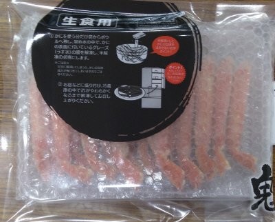 ボイルずわいがに棒ポーション