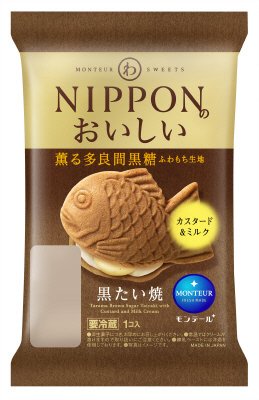 多良間黒糖・黒たい焼（カスタードミルク）