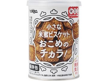 米蜜ビスケットおこめのチカラ！保存缶