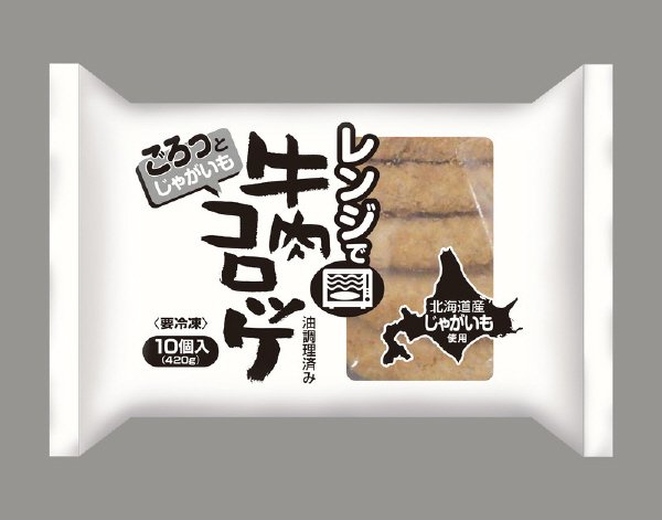 レンジでごろっとじゃがいも牛肉コロッケ