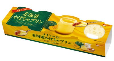メイトーの北海道かぼちゃプリン