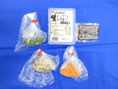 焼くだけ簡単　揚げ出し風豆腐