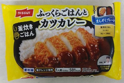 ふっくらごはんとカツカレー
