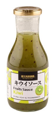 キウイソース