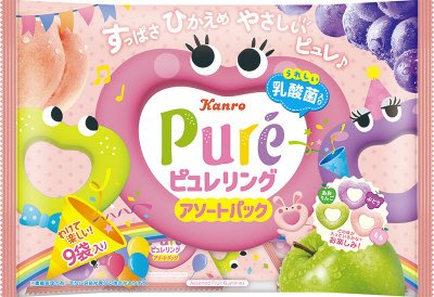 ピュレリングアソートパック