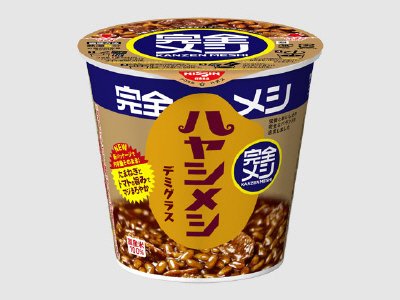 完全メシ　ハヤシメシ　デミグラス