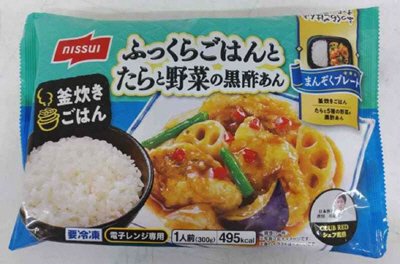 ふっくらごはんとたらと野菜の黒酢あん