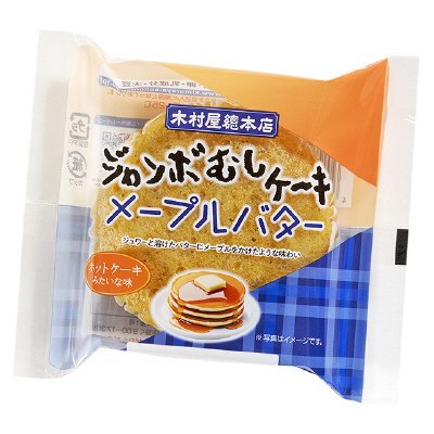 ジャンボむしケーキメープルバター