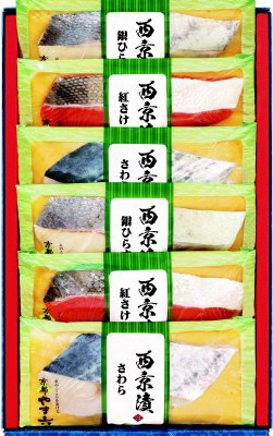 京都やま六西京漬（個包装６切）平安