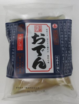 別鍋仕込おでん