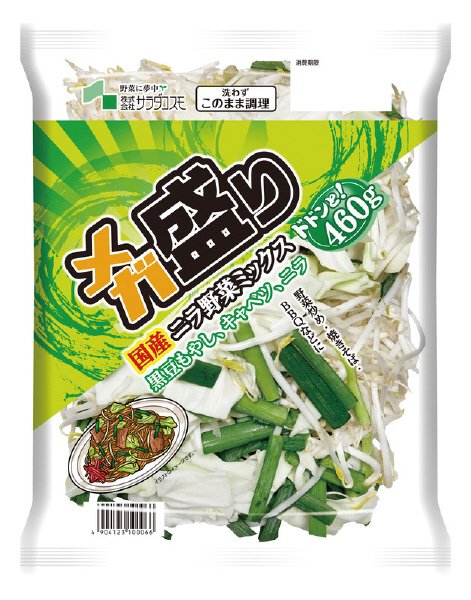 メガ盛りニラ入り野菜ミックス