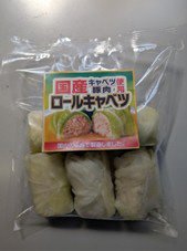 国産キャベツ・豚肉使用ロールキャベツ