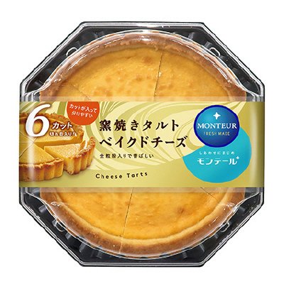 窯焼きタルト・ベイクドチーズ