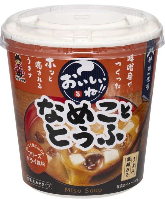 おいしいね！！　なめこととうふ