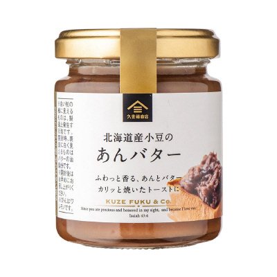 北海道産小豆のあんバター