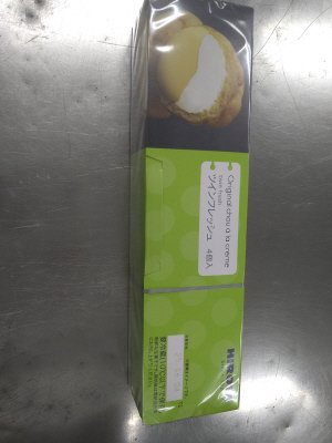 ヒロタのシュークリーム　ツインフレッシュ