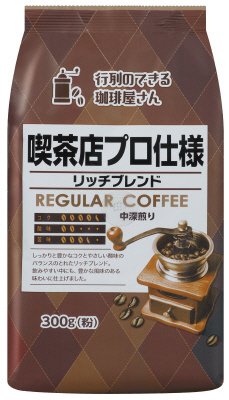 喫茶店プロ仕様　リッチブレンド