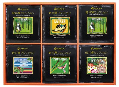 軽井沢セレクションワンパックコーヒーギフト（KO-A）