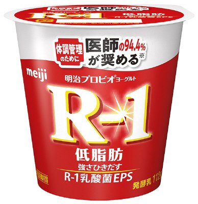 明治プロビオヨーグルトＲ－１低脂肪