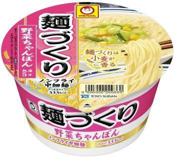 麺づくり　野菜ちゃんぽん