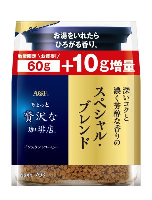 「ちょっと贅沢な珈琲店」スペシャル・ブレンド袋６０＋１０g