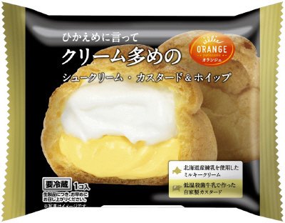 ひかえめに言ってクリーム多めのシュークリーム・カスタード＆ホイップ