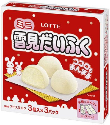 ミニ雪見だいふく