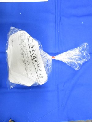 おつまみのり塩ポテトサラダ