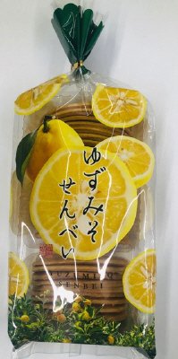 ゆずみそせんべい