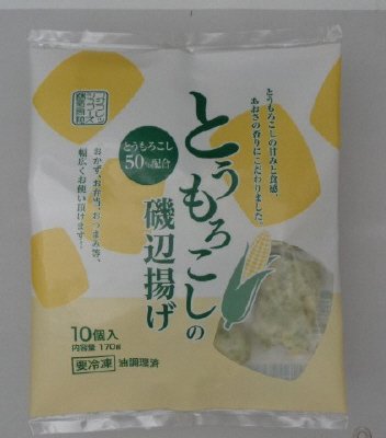 とうもろこしの磯辺揚げ