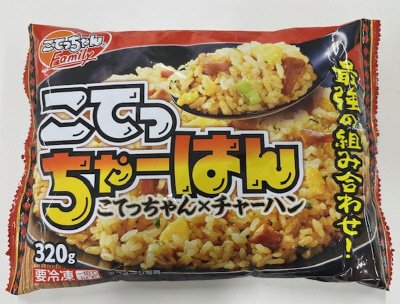 こてっちゃーはん