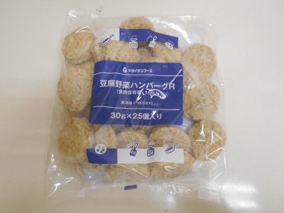 豆腐野菜ハンバーグＲ