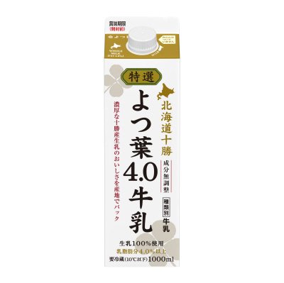 特選よつ葉4.0牛乳1000ml