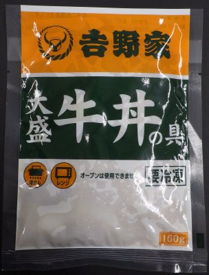 吉野家大盛牛丼の具１Ｐ