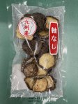 九州産　椎茸　徳用軸なし