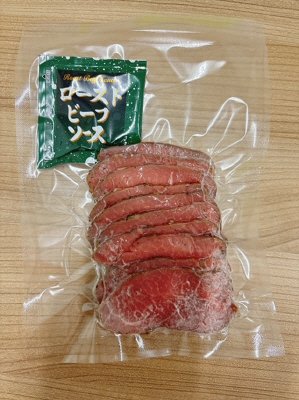 和風ソースで仕上げるローストビーフスライス