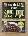 THE濃厚リッチマイルドカリー