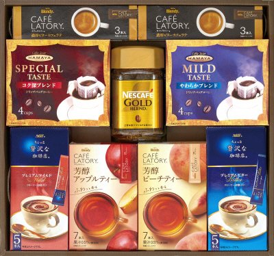 香るカフェ＆ティーセレクション