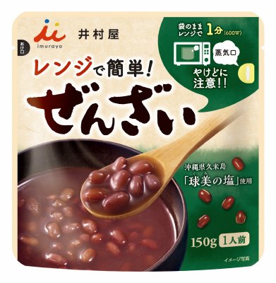 レンジで簡単ぜんざい