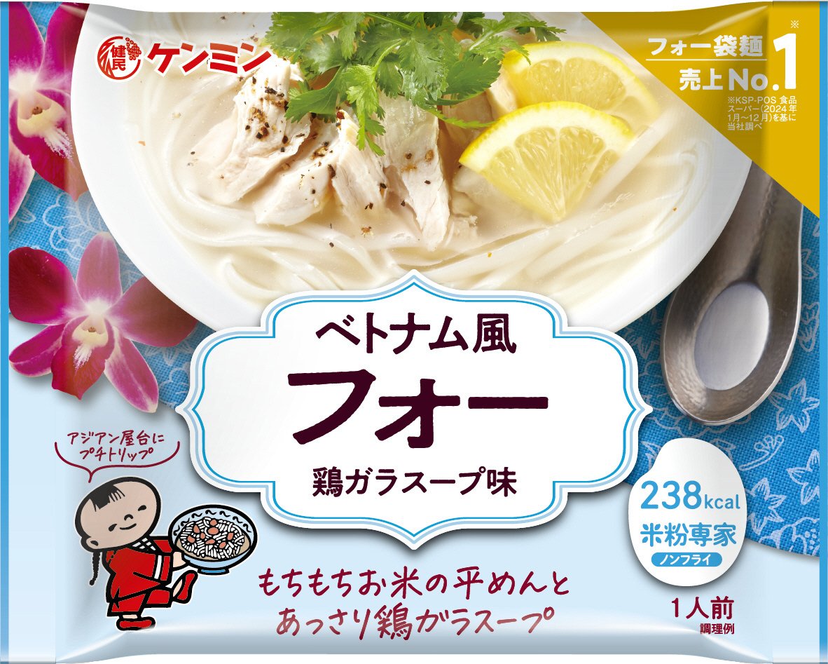 米粉専家　ベトナム風フォー