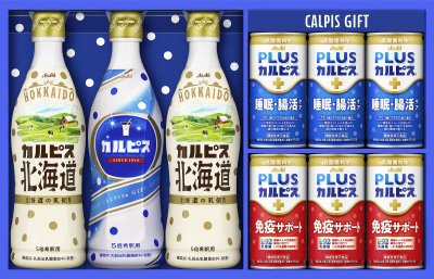 「カルピス」ギフト　CVW３０R