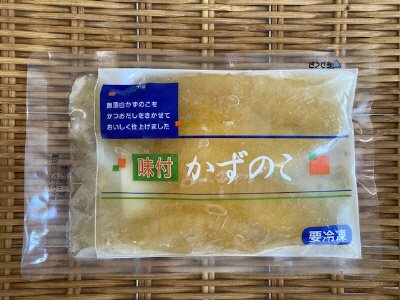 生協の味付数の子