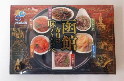 函館布目の味くらべ