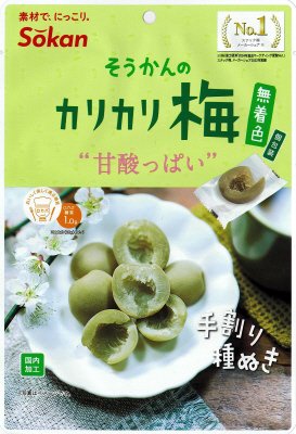 そうかんのカリカリ梅　無着色　個包装